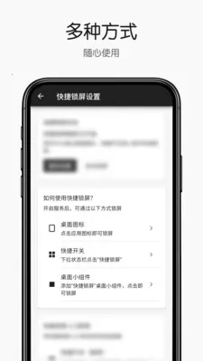 �������(������Ļ����)v1.0.1 ��׿���ͼ3