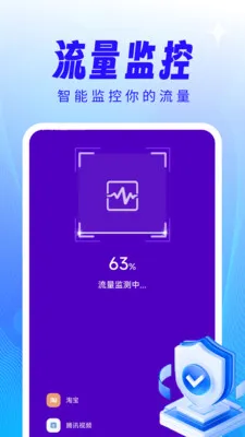 万能WiFi匙天天连2026最新版本v4.3.61.00 安卓版截图1