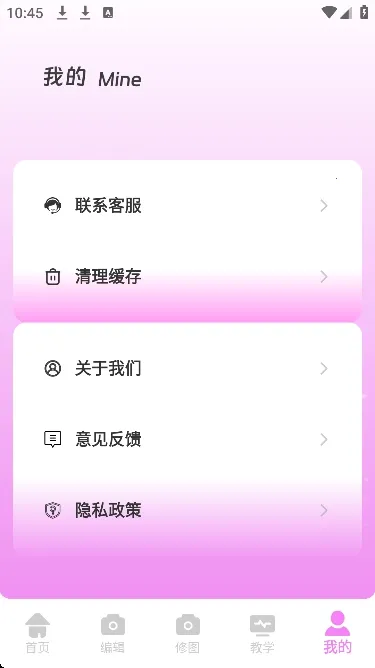 ��Ƶpͼ2026�ֻ���v1.0.0 ��Ѱ��ͼ0