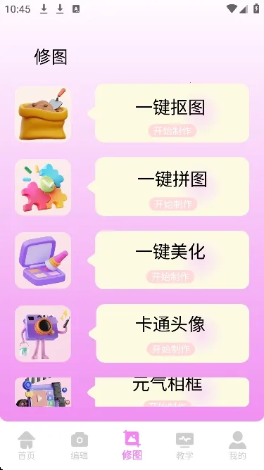 ��Ƶpͼ2026�ֻ���v1.0.0 ��Ѱ��ͼ2