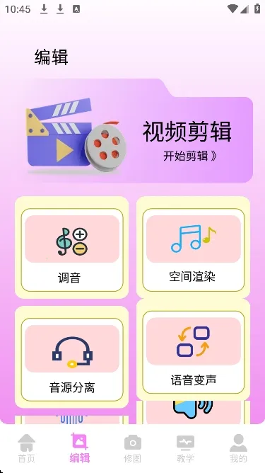 ��Ƶpͼ2026�ֻ���v1.0.0 ��Ѱ��ͼ1