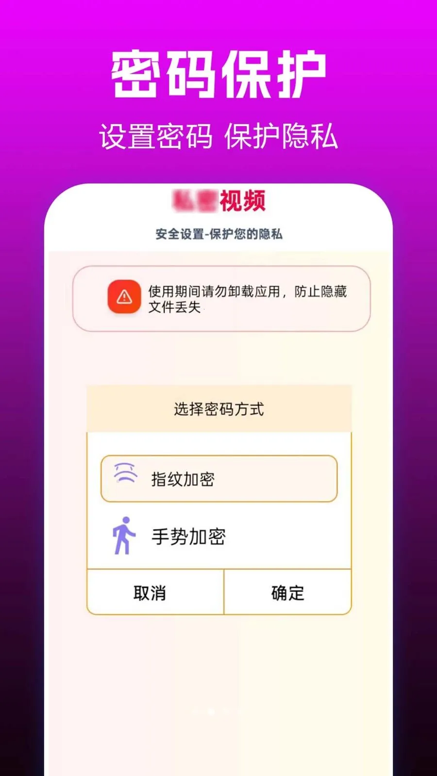 ˽��ӰƬplay(��Ƶ��˽����)v1.0.0.3-O ��׿���ͼ1