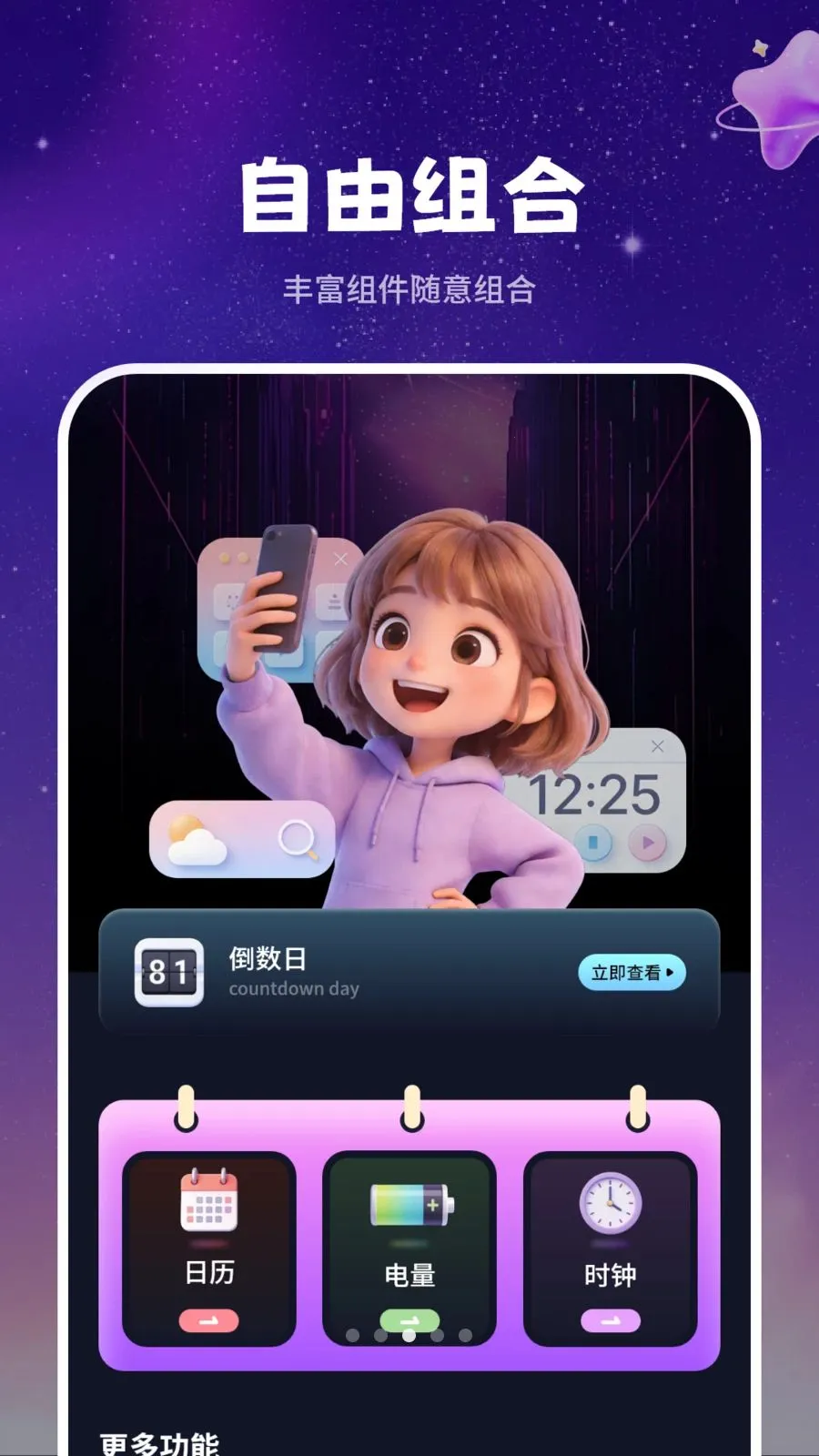 ��̬ǽֽ����(��ֽApp������)v1.0 �ٷ������ͼ2