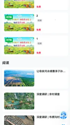 亿惠岛2026最新版本v26.04.08 免费版截图0