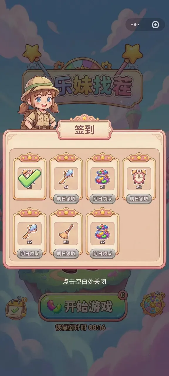 �������Ҳ����°�׿��v1.0 �ֻ����ͼ2