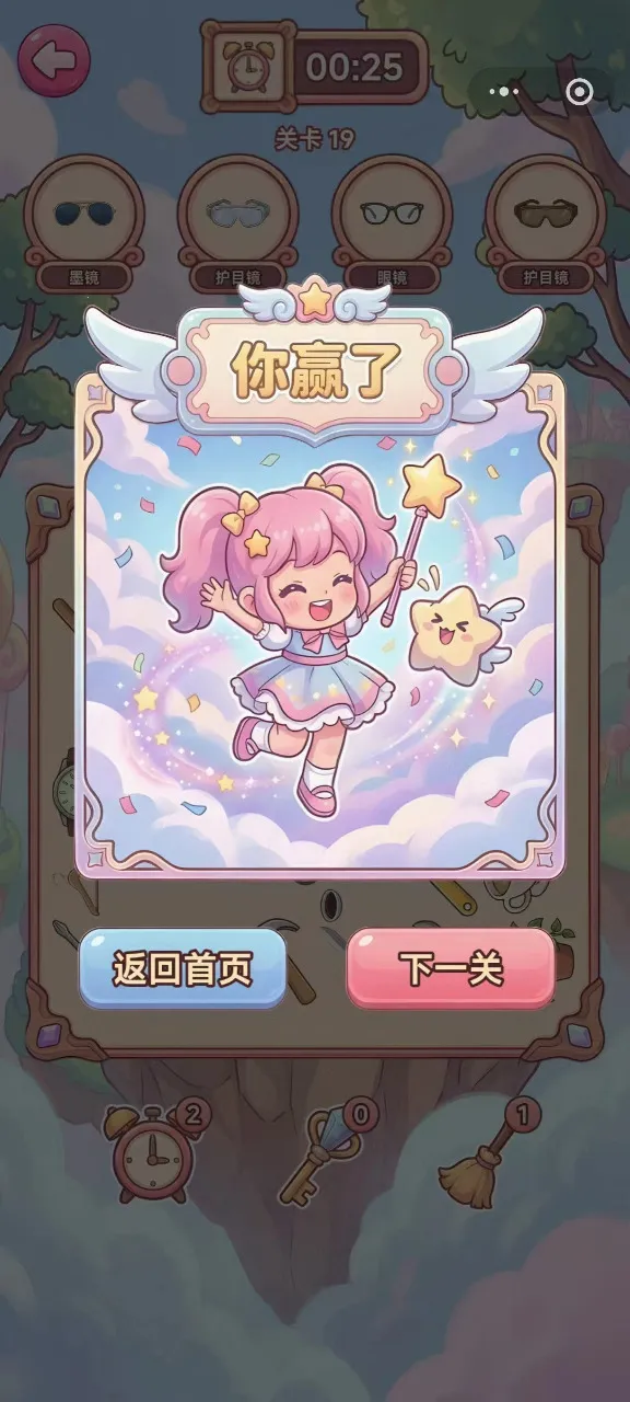 �������Ҳ����°�׿��v1.0 �ֻ����ͼ4