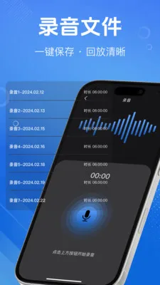 ȫ����һ��¼��2026�ֻ���v1.1.0 ��Ѱ��ͼ2