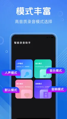 ȫ����һ��¼��2026�ֻ���v1.1.0 ��Ѱ��ͼ1