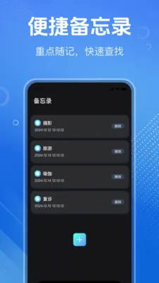 ȫ����һ��¼��2026�ֻ���v1.1.0 ��Ѱ��ͼ3