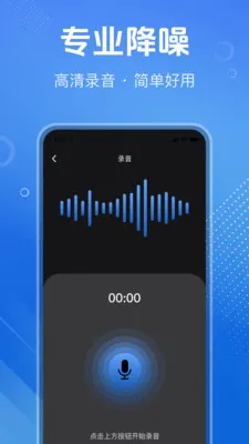 ȫ����һ��¼��2026�ֻ���v1.1.0 ��Ѱ��ͼ0