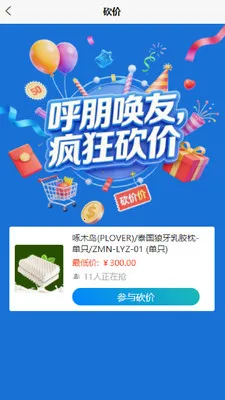都管购(数商服务平台)v0.5.1 免费版截图0