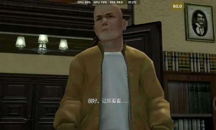 恶霸鲁尼64位汉化+菜单版2026下载v1.4.311 免费版截图1