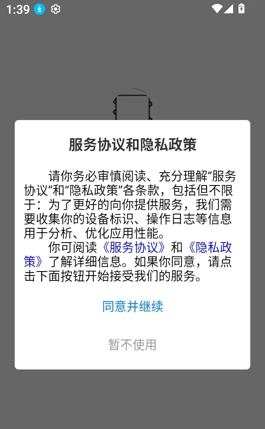 RhinoPH2026下载 RhinoPH2026下载