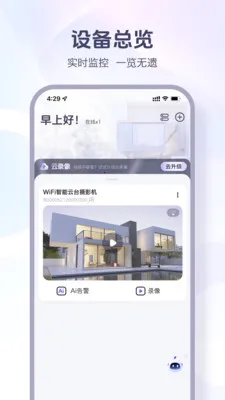 ��ά����(���������Ӧ��)v1.2.3 ��׿���ͼ1