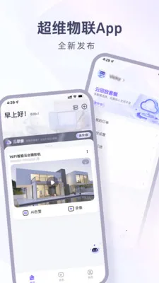 ��ά����(���������Ӧ��)v1.2.3 ��׿���ͼ3