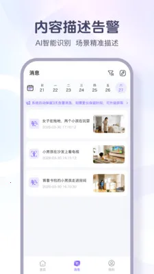 ��ά����(���������Ӧ��)v1.2.3 ��׿���ͼ2