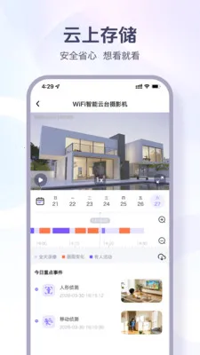 ��ά����(���������Ӧ��)v1.2.3 ��׿���ͼ0