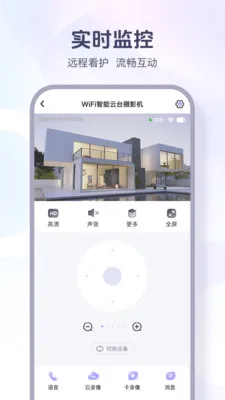 ��ά����(���������Ӧ��)v1.2.3 ��׿���ͼ4