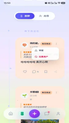 �ظ�Emote2026�ֻ���v1.8.4 �ٷ������ͼ0