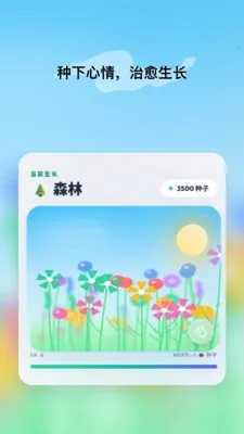 �ظ�Emote2026�ֻ���v1.8.4 �ٷ������ͼ1