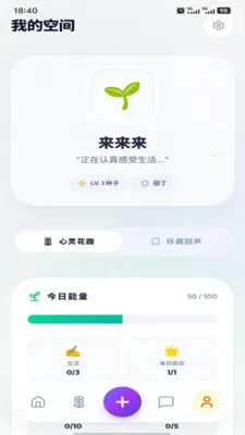 �ظ�Emote2026�ֻ���v1.8.4 �ٷ������ͼ2