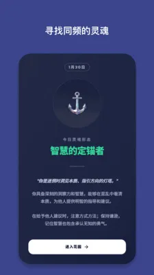 �ظ�Emote2026�ֻ���v1.8.4 �ٷ������ͼ3