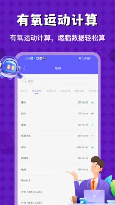 ���ܿյ�ң��2026���°汾v1.7 �ٷ������ͼ3