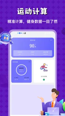 ���ܿյ�ң��2026���°汾v1.7 �ٷ������ͼ1