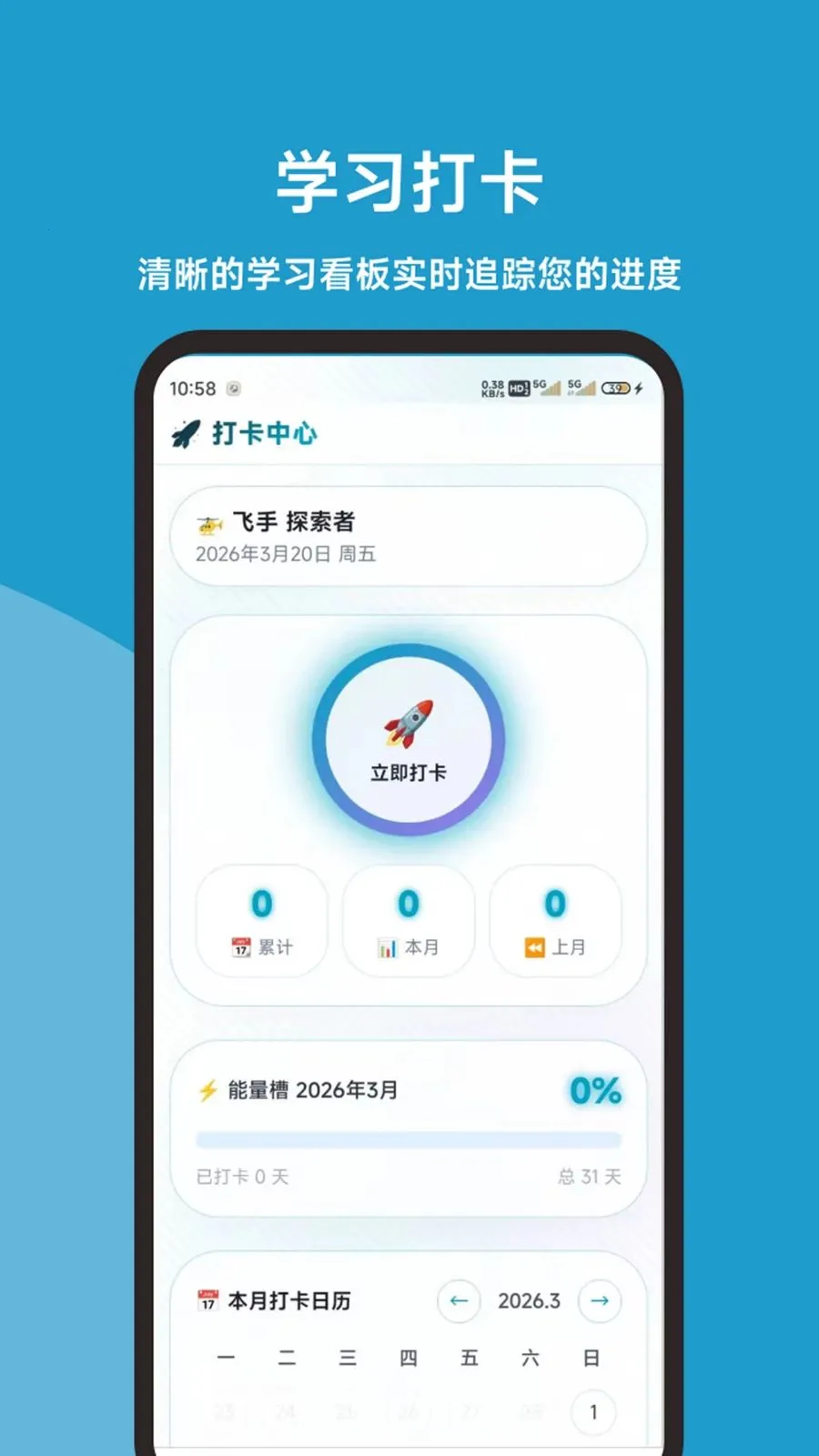 无人机考试同步题库大全(无人机备考工具)v1.0.1 手机版截图2