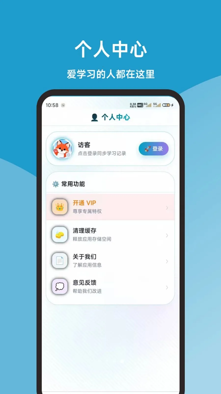 无人机考试同步题库大全(无人机备考工具)v1.0.1 手机版截图3