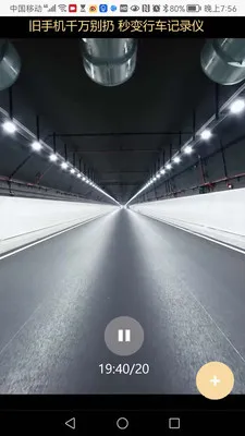 旺财看家(手机多功能应用)v12.81 官方正版截图0