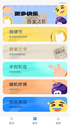 Color Walk2026����v1.0.0 ��Ѱ��ͼ2