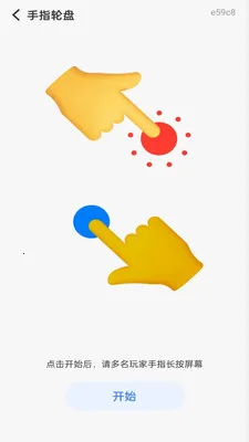 Color Walk2026����v1.0.0 ��Ѱ��ͼ0