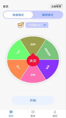 Color Walk2026����v1.0.0 ��Ѱ��ͼ1