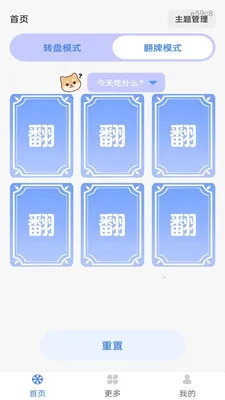 Color Walk2026����v1.0.0 ��Ѱ��ͼ3