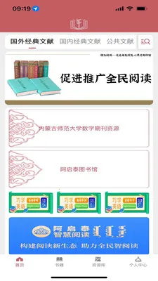 阿启泰文化艺术最新手机版v8.0.1 免费版截图1