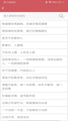 阿启泰文化艺术最新手机版v8.0.1 免费版截图0