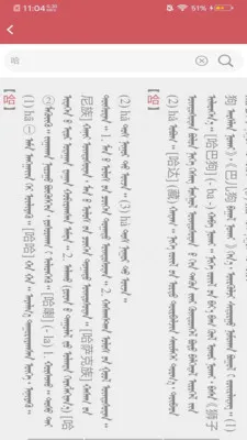 阿启泰文化艺术最新手机版v8.0.1 免费版截图3
