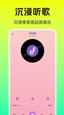 �����������player2026�ٷ����°汾v1.0.0.1b-M �ֻ����ͼ2