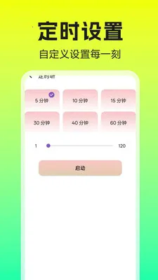 �����������player2026�ٷ����°汾v1.0.0.1b-M �ֻ����ͼ3