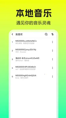 �����������player2026�ٷ����°汾v1.0.0.1b-M �ֻ����ͼ1