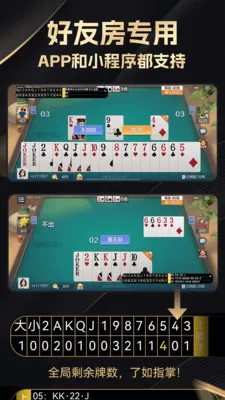 ������������°�׿��v2.2.0 �ֻ����ͼ0