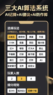 ������������°�׿��v2.2.0 �ֻ����ͼ1