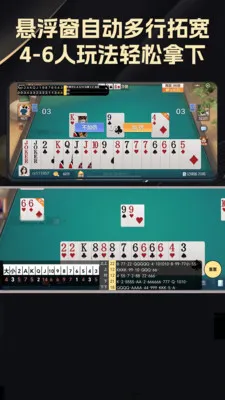 ������������°�׿��v2.2.0 �ֻ����ͼ3