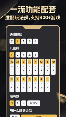 ������������°�׿��v2.2.0 �ֻ����ͼ2