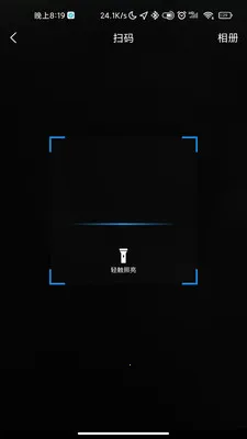 С�ڰ�AI(������Ϣƽ̨)v1.4.2 ��׿���ͼ0