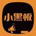 小黑板AI(供求信息平台)