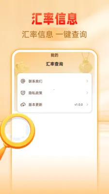 �ƽ�����۸��ѯ2026����v1.0.0 �ٷ������ͼ0