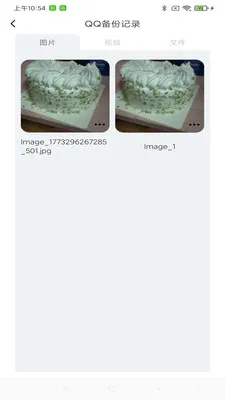 聊天通讯录一键备份2026手机版v1.0.0 官方正版截图3