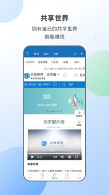 灵魂人2026下载v3.0.38 官方正版截图2
